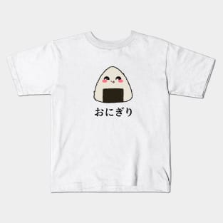 Kawaii Onigiri Kids T-Shirt